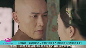 仙女吃瓜王语嫣,揭秘仙女界的八卦风云