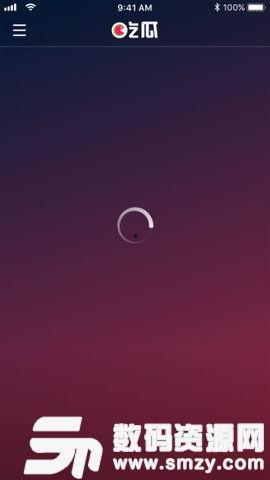 全网吃瓜软件,揭秘娱乐圈幕后真相，带你走进明星生活！