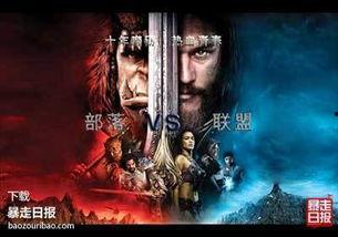 魔兽吃瓜啥意思,吃瓜群众眼中的传奇故事