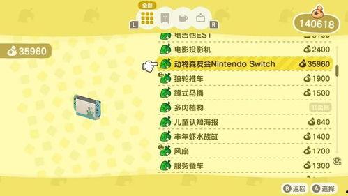 吃瓜速报208万,揭秘网络热传事件背后的真相