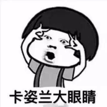 吃瓜群众说谁,吃瓜群众热议的明星动态大盘点