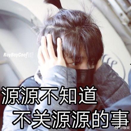 明星亲戚吃瓜,亲戚间的“吃瓜”故事