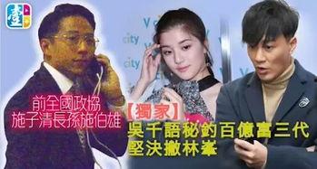 明星亲戚吃瓜,亲戚间的“吃瓜”故事