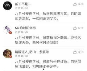 八月长安吃瓜,揭秘娱乐圈的“吃瓜”风云