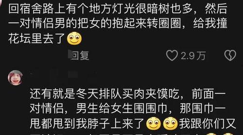 吃瓜评论区炸裂图片,网友热议的火爆瞬间