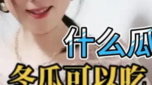 吃瓜评论区炸裂图片,网友热议的火爆瞬间