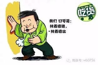 吃瓜群众解压图文,轻松一笑，释放压力