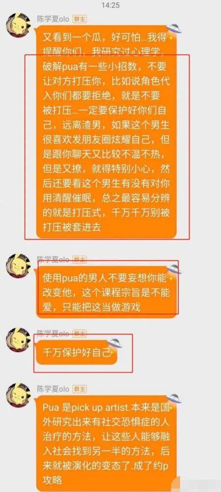吃瓜前线意思,揭秘娱乐圈幕后真相