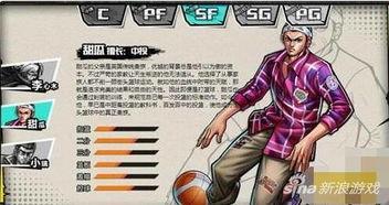 街头篮球吃瓜,吃瓜群众围观激情对决