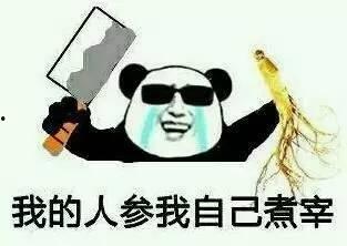 吃瓜看戏分手,分手背后的真相揭秘