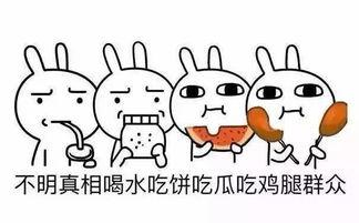 八卦吃瓜群众,揭秘吃瓜群众的八卦世界