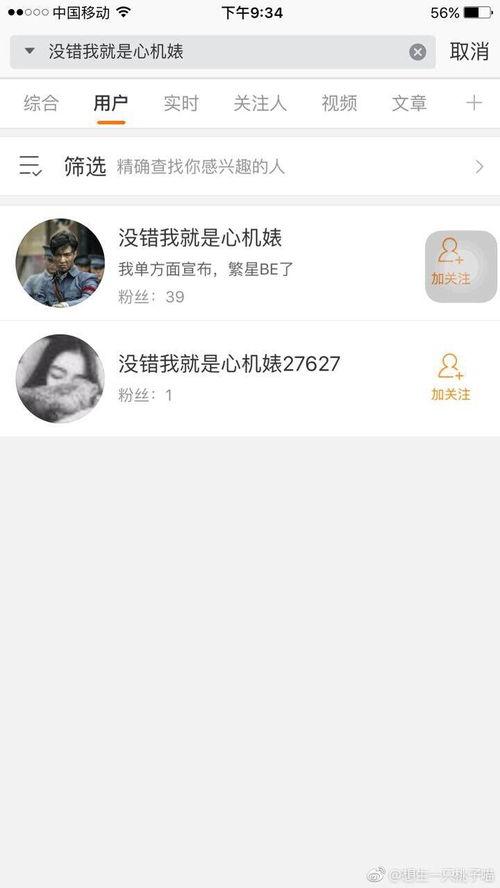 吃瓜笑哈哈视频,揭秘网络短视频的欢乐魅力