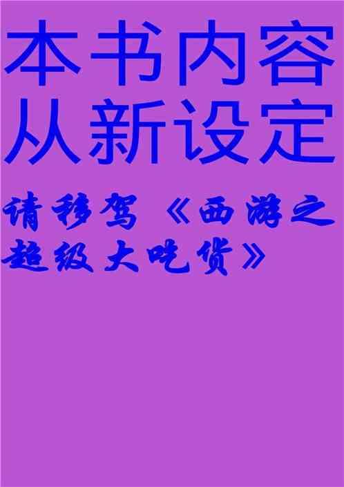 吃瓜吃货小说推荐