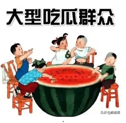 吃瓜闲聊文案短句,轻松闲聊，品味生活点滴
