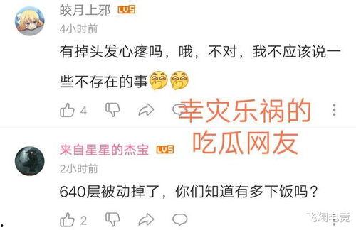 吃瓜文森特,揭秘吃瓜文森特的传奇人生