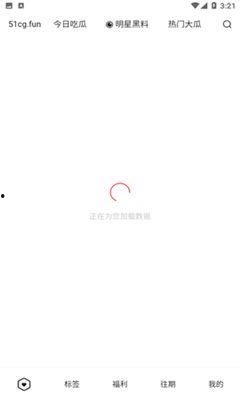 在线免费吃瓜app,在线APP带你畅享娱乐盛宴