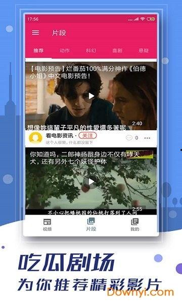 在线免费吃瓜app,在线APP带你畅享娱乐盛宴