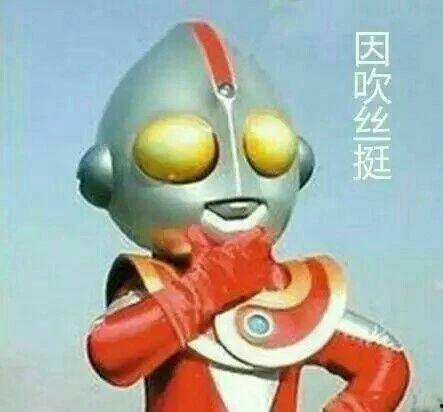 奥特曼吃瓜歌曲视频大全