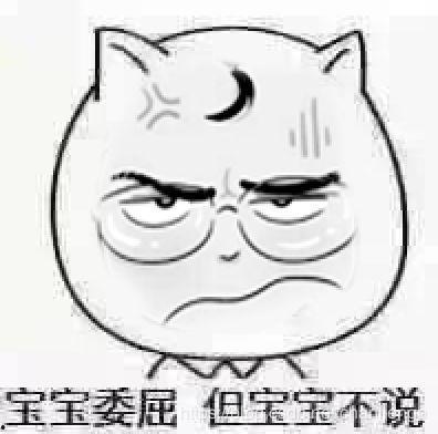 这几天吃瓜的心情