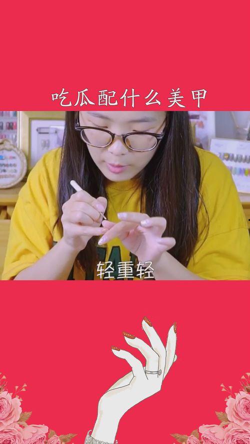带你吃瓜奇怪的指甲,奇特指甲背后的故事