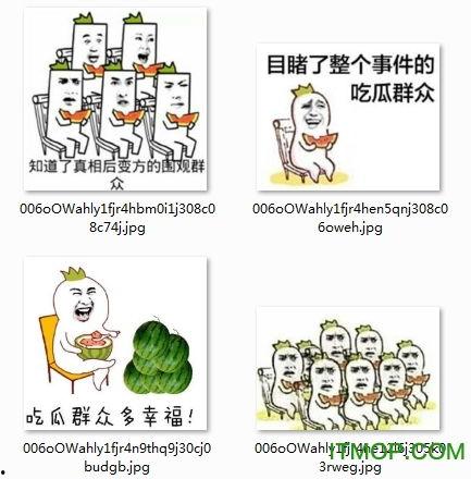 如何下载吃瓜群众