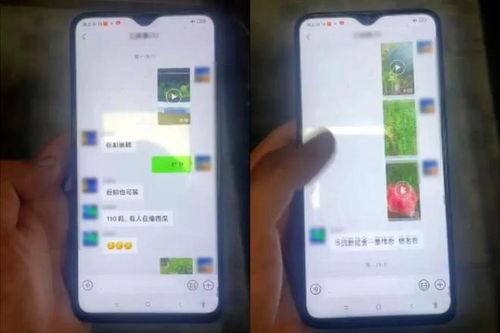吃瓜群微信,微信社交新潮流