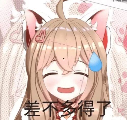 抖娘利世抹油吃瓜图片