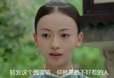 吃瓜反倒自己成了瓜