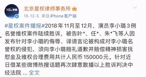 吃瓜爆料造谣,吃瓜爆料背后的真相