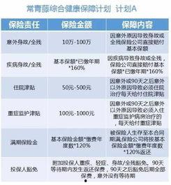 群众吃瓜型话题,围观背后的社会心理