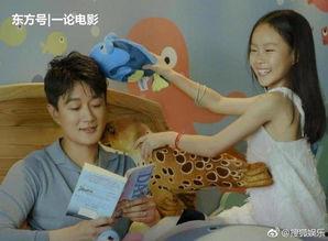 父女吃瓜原视频