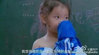 父女吃瓜原视频