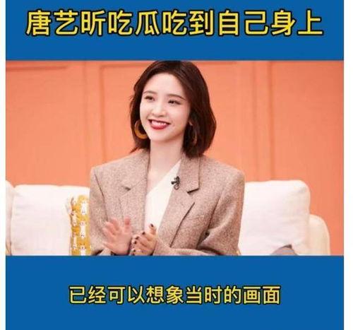 吃瓜博主吃瓜吃到自己身上,一场意外的“自食其果”之旅