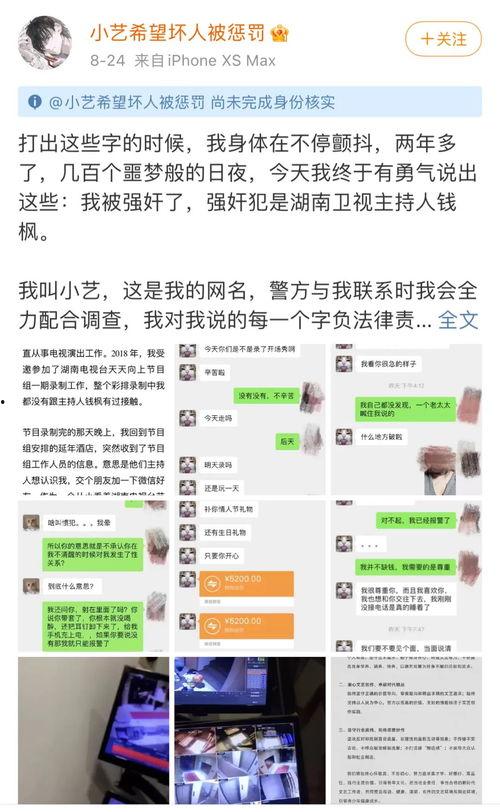 网络上吃瓜事件,揭秘网络舆论的狂欢与反思