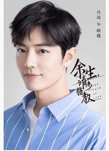 集美吃瓜肖战,肖战成吃瓜焦点，揭秘娱乐圈最新瓜事