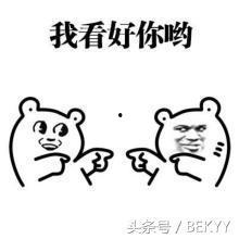 吃瓜群众太天真,揭开天真背后的真相