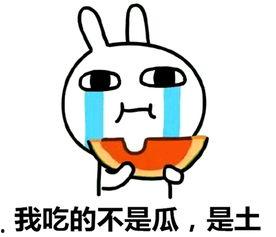 躺着吃瓜群众,吃瓜群众的崛起与影响