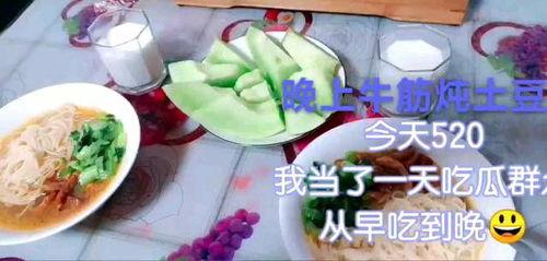 贵州520吃瓜,一场别开生面的“吃瓜”盛宴