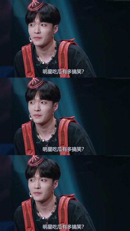 明星吃瓜名场面50,娱乐圈50大明星吃瓜名场面大盘点