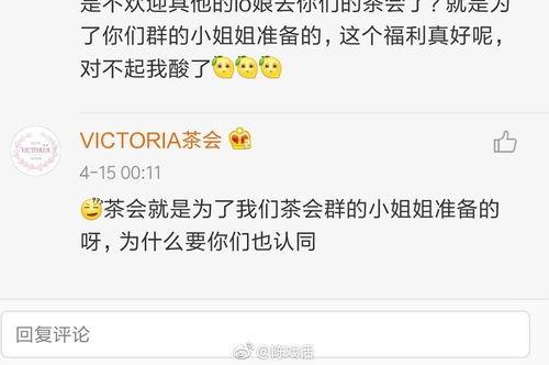 在线吃瓜更新,揭秘娱乐圈最新热点事件