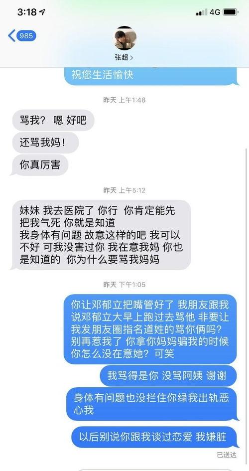 微博吃瓜套路