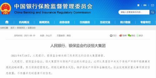 吃瓜约谈,揭秘网络舆论背后的真相与影响