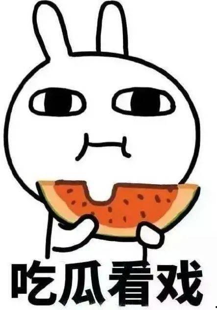 朋友带我吃瓜,畅游美食“瓜”界