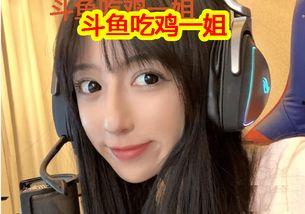 楠音学姐吃瓜,揭秘娱乐圈那些事儿  第1张