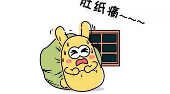 吃瓜群众带班,揭秘职场中的“瓜田效应”