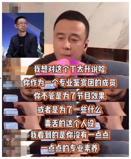 rap圈吃瓜,揭秘吃瓜群众的狂欢盛宴