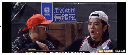 rap圈吃瓜,揭秘吃瓜群众的狂欢盛宴