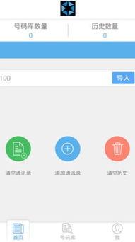 如何自制吃瓜神器软件,揭秘吃瓜神器软件制作攻略