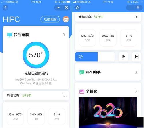如何自制吃瓜神器软件,揭秘吃瓜神器软件制作攻略