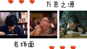 mino吃瓜名场面,揭秘娱乐圈幕后风云  第2张